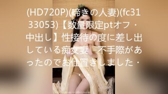 [原創錄制](sex)20240208_星星点灯xz