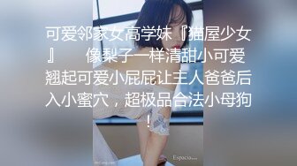 【要吃退黑素】南京林业大学美女，考研二战独居，深夜寂寞自慰，单身许久好想让男人来操！ (6)