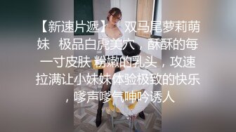 【新片速遞】  商场女厕全景偷拍几位美少妇的极品美鲍鱼