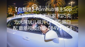 《重磅??  福利》宅男女神万人求购OnlyFans极品百变COS萝莉反差婊嫩妹米妮chu高价自拍福利