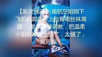 长腿黑丝美女被高富帅男友任由摆布