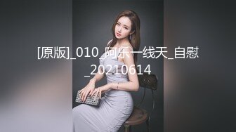 极品美乳女神云集【泰国爱妃】再约操泰国网红金发美女冰冰莅临干炮 异形大屌小哥多插猛操各种干