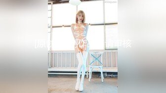 极品媚态蜜汁白虎嫩鲍美少女