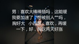 壹臉呆萌、懵懂可愛00後微胖小可愛，酥胸美乳，爆艹壹個鐘頭，扛腿輸出