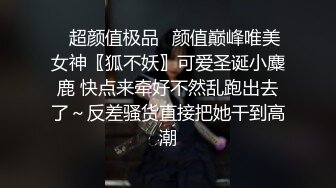 某社区实习男优探花老司机推车哥酒店约炮JK制服少女媚力四射玉腿粉穴无套摩擦