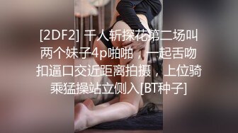 星空无限传媒XKG046服务员偷偷下药让屌丝富少迷奸巨乳空姐