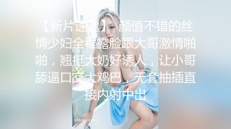 NTR淫妻】真实换妻大乱交有说有笑交流换妻经验，感觉这波换妻太亏了，新婚妻子被别人操的嗷嗷叫！