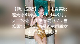 高颜值女神深夜在家一个人诱惑狼友，爆乳一线天肥美逼逼精彩展示，全程露脸跟狼友互动撩骚听指挥，揉奶玩逼