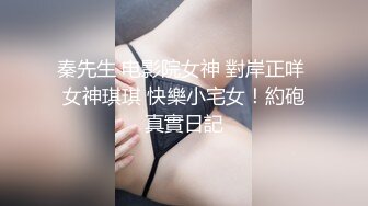 【反差婊子】精选10位反差婊子生活淫乱视图合集【十九】