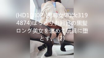 HD-720pの粉嫩美乳亞裔大黑牛跳蛋雙道具蹂躪白虎美鮑／吊帶裙肉感爆乳BJ褲衩嘞穴揉玩傲人雙峰等