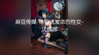 【mickeemo】顶级绿帽癖情侣私拍⑤，3P6P集体大乱交，性爱比赛视觉盛宴1