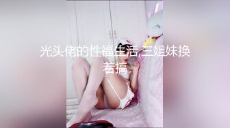 【新片速遞 】 【极品女神❤️顶级网红】劲爆网红美女『柚子猫』四月OF原版新作 穿上射满精液的匡威板鞋高潮做爱 高清1080P原版无水印