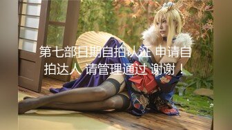 大奶美女 女人面对大鸡吧总是无法抗拒 看表情痛而快乐着 还要不停擦润滑油 终