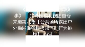 小萝莉放学不回家，在操场给男朋友口交，被男朋友后入内射