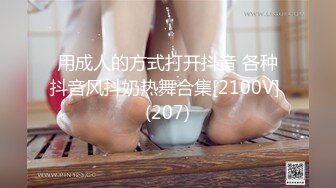 稀有露脸 高端ACG业界女神爆机少女 喵小吉 精美T3会员《月清花》古装诱惑仙女下凡 细腻嫩穴美乳 珍藏必备爆赞! (1)