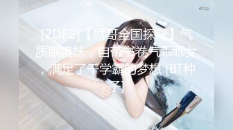 【新片速遞】 ✿稚气萝姬✿ 萌新推特00后露脸网红美少女▌白莉爱吃巧克力▌Cos斗罗大陆最萌小舞 羞涩白虎跳蛋 敏感凸激乳粒90P1V