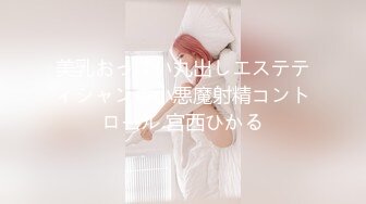 【原创国产精选】大四学姐既清纯又有欲望，真的是天花板级别