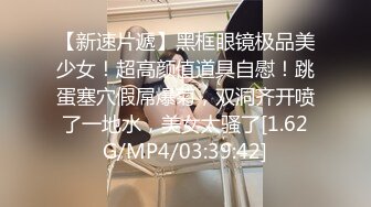 美乳胸大的性感平面嫩模美女被土豪摄影师约到工作室拍摄捆绑照片时被振动棒搞到高潮自己坐鸡鸡上操!国语!