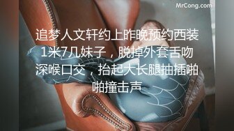   偷拍牛人步行街尾随偷拍修长美腿白色连衣裙美女下面内裤前后透明能清晰