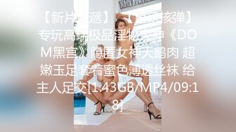 ～精彩資源值得收藏7K24030201㊙️強烈推薦㊙️江蘇綠帽暴躁君給蜜桃臀母狗老婆找單男3P(28V 97P)～精彩資源值得收藏 (4)