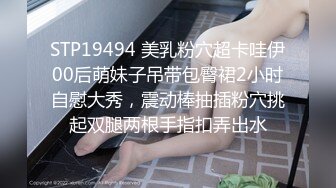 18岁的大奶学生妹丰乳翘臀皮肤超好