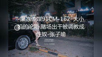 技术太菜的女仆装商务女陪玩被内射中出泄愤找平衡 - 糖糖