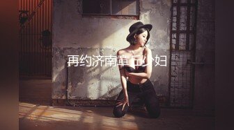 [2DF2]七天极品探花高颜值性感妹子啪啪，掰穴特写口交抬腿侧入抽插猛操 [BT种子]