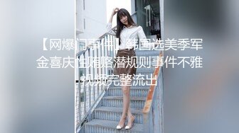 上海拥有D奶好身材的美女被老外上司猛插 老外的大鸡巴就是爽