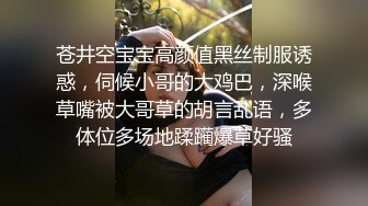 最近火爆P站完美女神〖苏苏〗女仆装小萝莉与主人激情啪啪 圆润美臀后入视觉特有感觉 国语对白 超清4K原版无水印