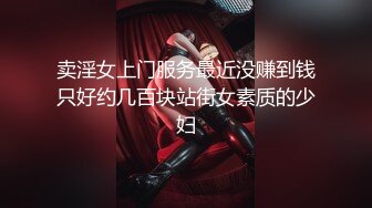 专约少女萝莉大神『唐伯虎』❤️小可爱性感小情趣内衣 大长腿黑丝渔网袜！一线天馒头穴肉鲍 压肏侧入夹腿爆肏！