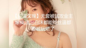 ✨被男友开发调教而成的泰国群P女王「unicorn_2808」OF私拍 和男友介绍的单男玩69做爱