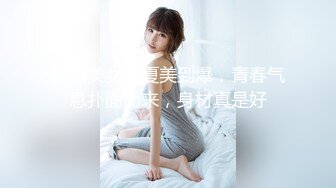 2/5最新 流行女子演唱团AOA金雪炫女神淫荡坠落视频VIP1196