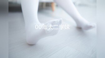 天美传媒TM-0164《性爱笔记2》泼辣少妇变成胯下母狗