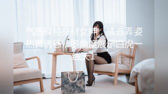 stripchat颜值女神【pr3ttyp1nkpussy】原来在半糖，G奶一露，美丽藏不住，瞬时被狼友认出了吧！刺激