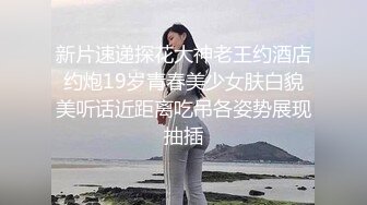 【新片速遞】  邪恶二人组下药迷翻美女前台带回酒店两个轮流操她的无毛大肥B