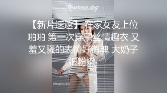 ❤️开包粉嫩小粉菊❤️精致校花级小妹妹三洞齐开，紧致爽滑的屁眼被大肉棒操到合不拢，被操的骚叫不停，声音动听