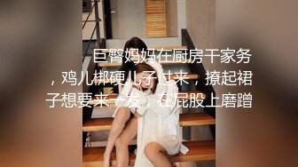 高端气质女神6.1-6.21【失业小白领】大长腿女神~全裸高跟掰逼~一字马~抠逼自慰滋尿【10V】 (2)