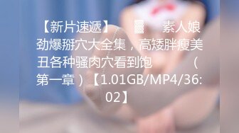 4/26最新 情侣天台做爱不慎摔下楼学校草丛后入做爱VIP1196