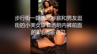 极品反差淫婊！OF火爆NTR顶级绿帽骚妻【牛奶巧克力】最新私拍，参加淫乱俱乐部品味各种猛男3P乱交 (15)