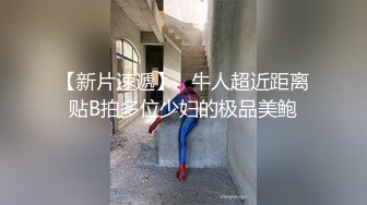 【极品稀缺破解摄像头】最新流出黑客破解摄像头偷拍正规医院妇科 产检、扩阴内窥检查2闺蜜无聊玩手机 (1)