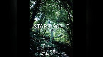 STARS-907-C