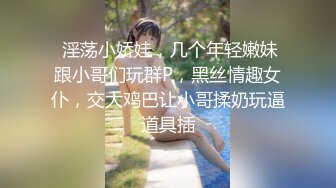 被我拿下的单身少妇，身材极品