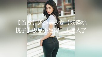 国模私拍泄密！专业设备4K精品肥美蜜桃翘臀青春大学生私拍视觉效果拉满摄影师指导牛逼