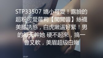 ⚫️⚫️云盘高质露脸泄密！真实学生妹出租房与男友各种露脸性爱自拍，啪啪裸舞很开朗一点不害羞