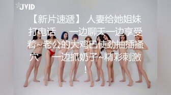 00后纹身花臂花腿女孩陈美娇1v7，场面太刺激了！