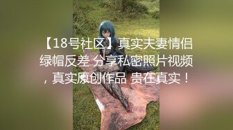 良家小母狗骑马上插