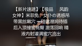 大神潜入商场女厕偷拍 牛仔短裙妹子肥美的无毛B