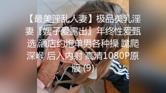 广州网红脸人妻 季莹莹 超棒身材的她被绿帽老公送给按摩师玩弄 蜜穴被按出水后不自觉吃屌！