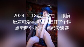 【网曝门事件】爆乳G奶极品外围女派儿与地产富豪男不雅自拍流出,疯狂做爱,完美露脸,私拍