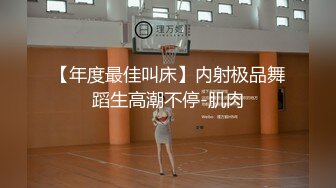 【寂寞泛滥的青春】强操骨子里骚劲十足美团小姐姐激情啪啪 后入抽插怼着操 安全期无套直接内射太爽了 高清源码录制